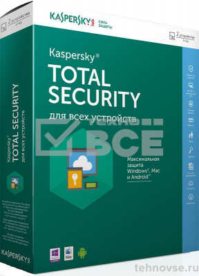 Программное Обеспечение Kaspersky Total Security Multi-Device Rus 2 устройства 1Y Renewal Box (KL1919RBBFR) 